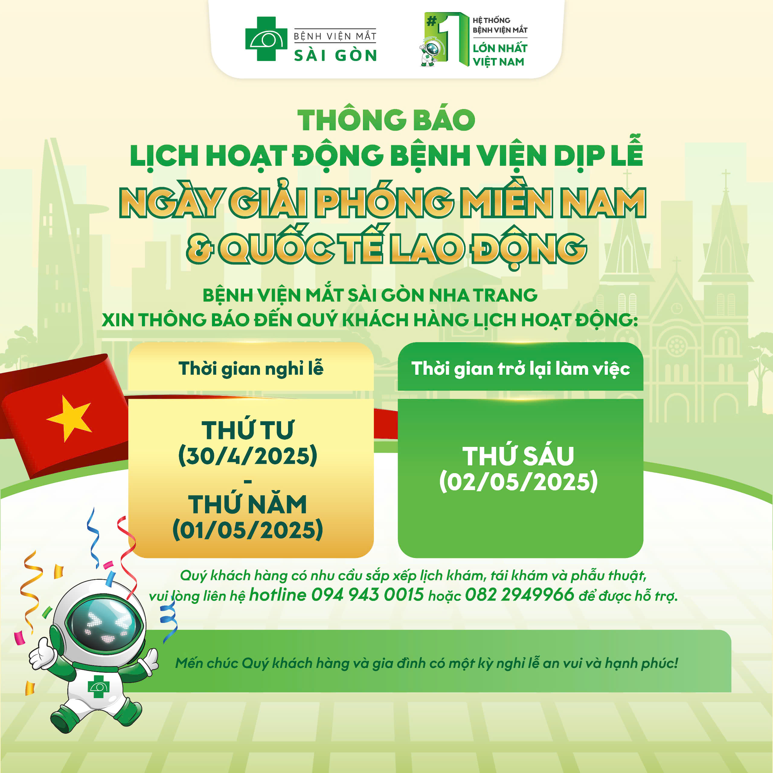 THÔNG BÁO LỊCH NGHỈ LỄ 30/4 & 1/5